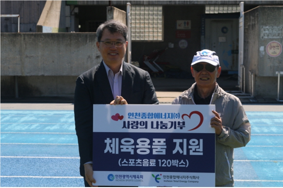 (신아일보)제53회 전국소년체육대회 인천 선수단 격려 행사 사진